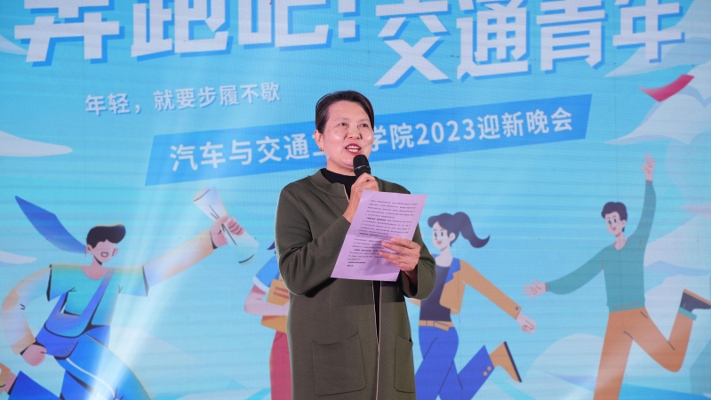 戴董事长致辞(1).jpg