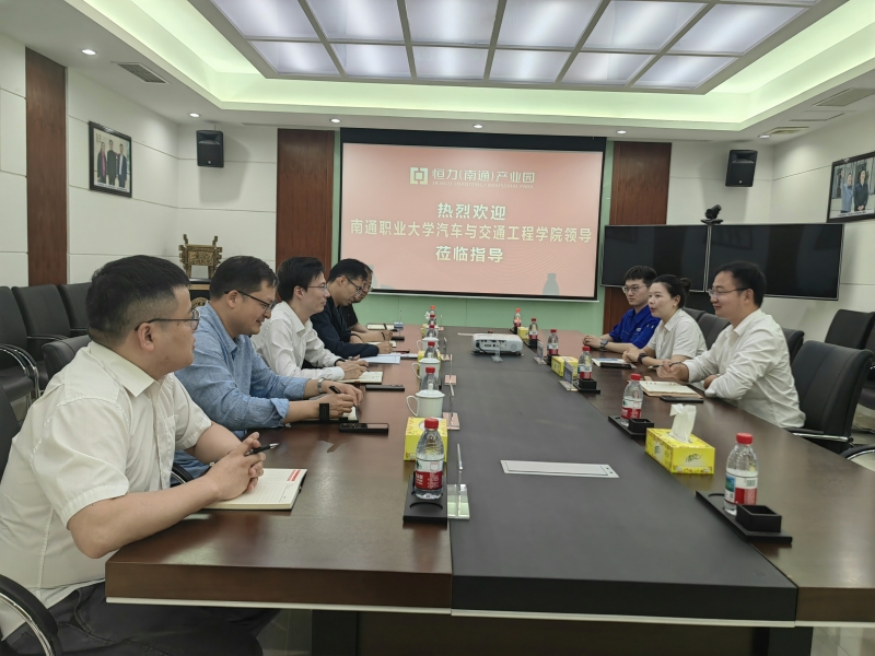 深化产教融合 共育技能人才：2026世界杯官网导航赴江苏恒科新材料有限公司开展校企合作座谈
