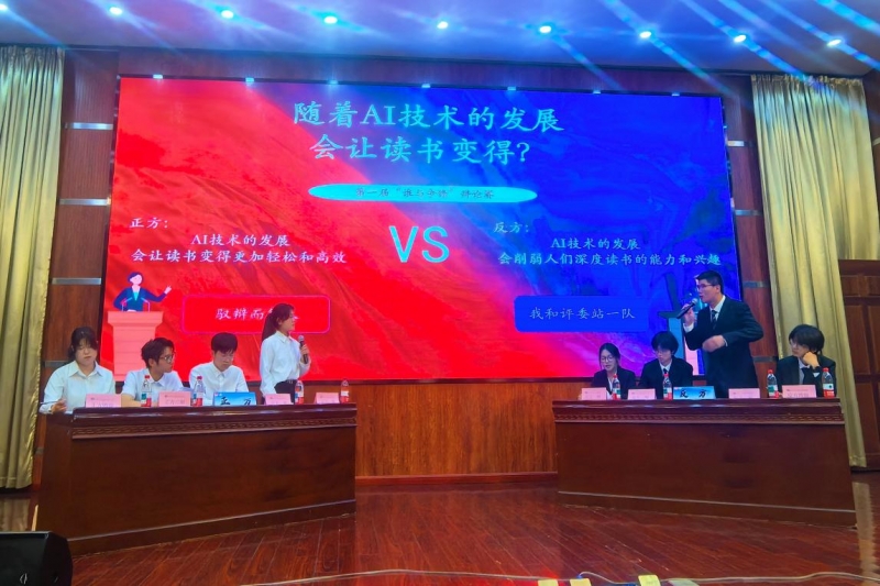 公司举办“谁与‘交’锋”主题辩论赛决赛